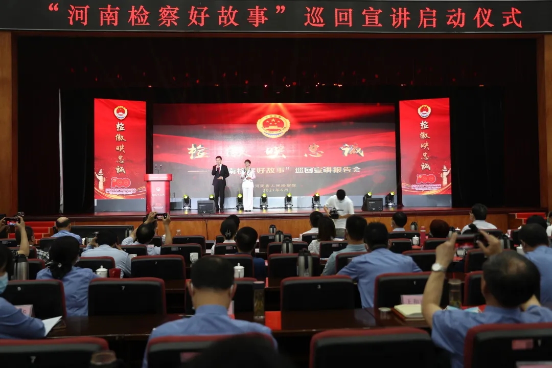 ���z��ӳ���\(ch��ng)�����ϙz��ù��¡� Ѳ�����v��(b��o)���(hu��)����(d��ng)